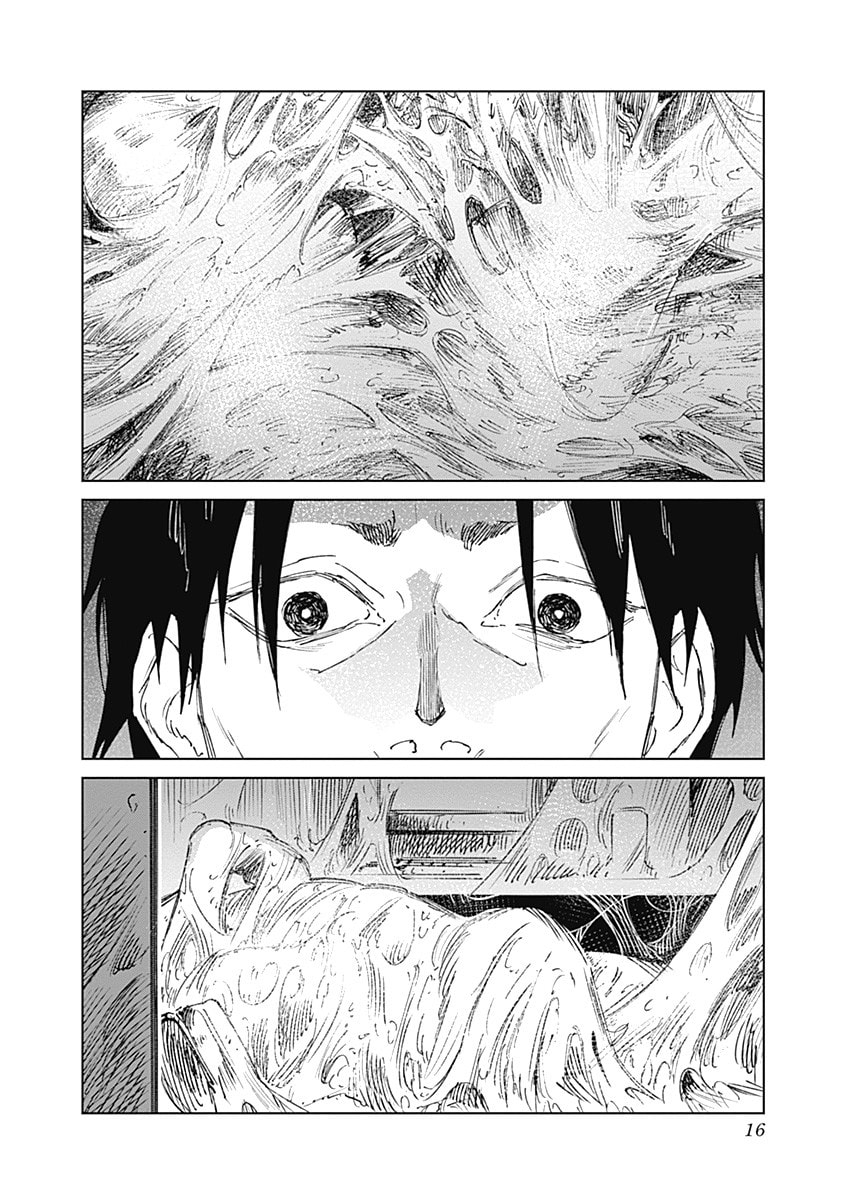 Mushihime 2: Hiruko Chapter 8 page 16 - 