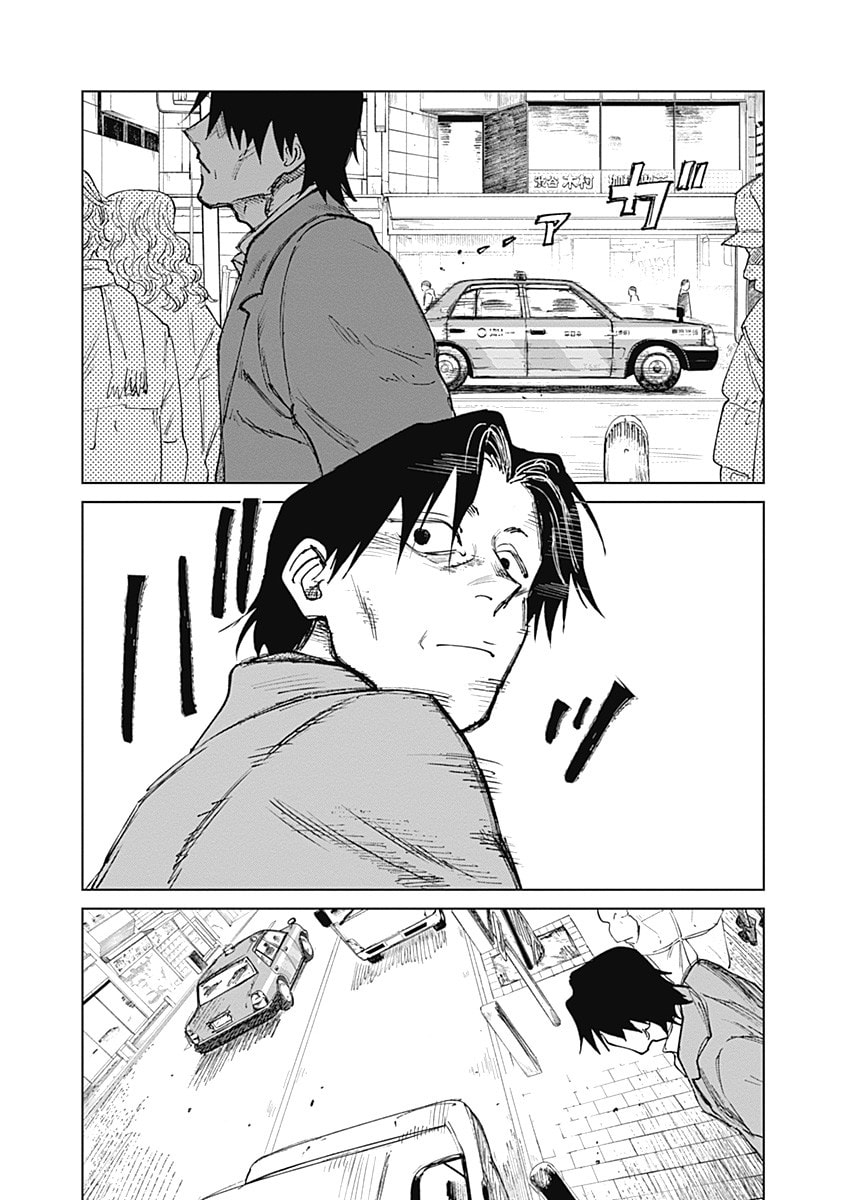 Mushihime 2: Hiruko Chapter 8 page 6 - 