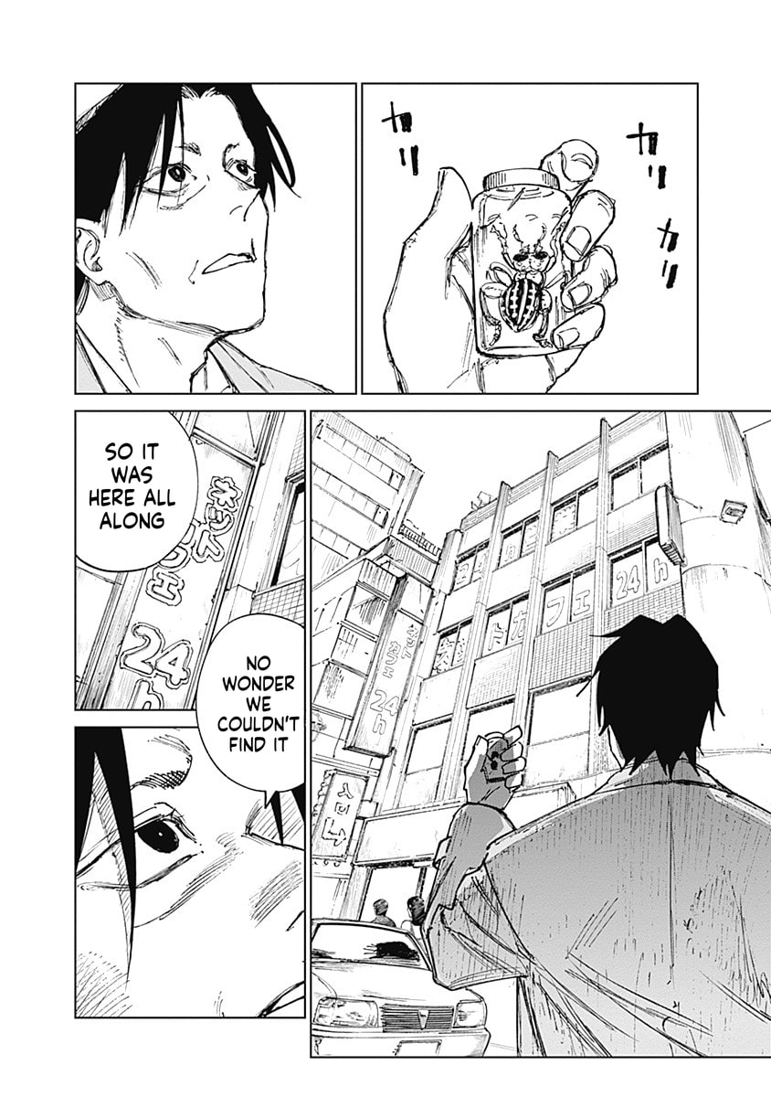Mushihime 2: Hiruko Chapter 8 page 10 - 