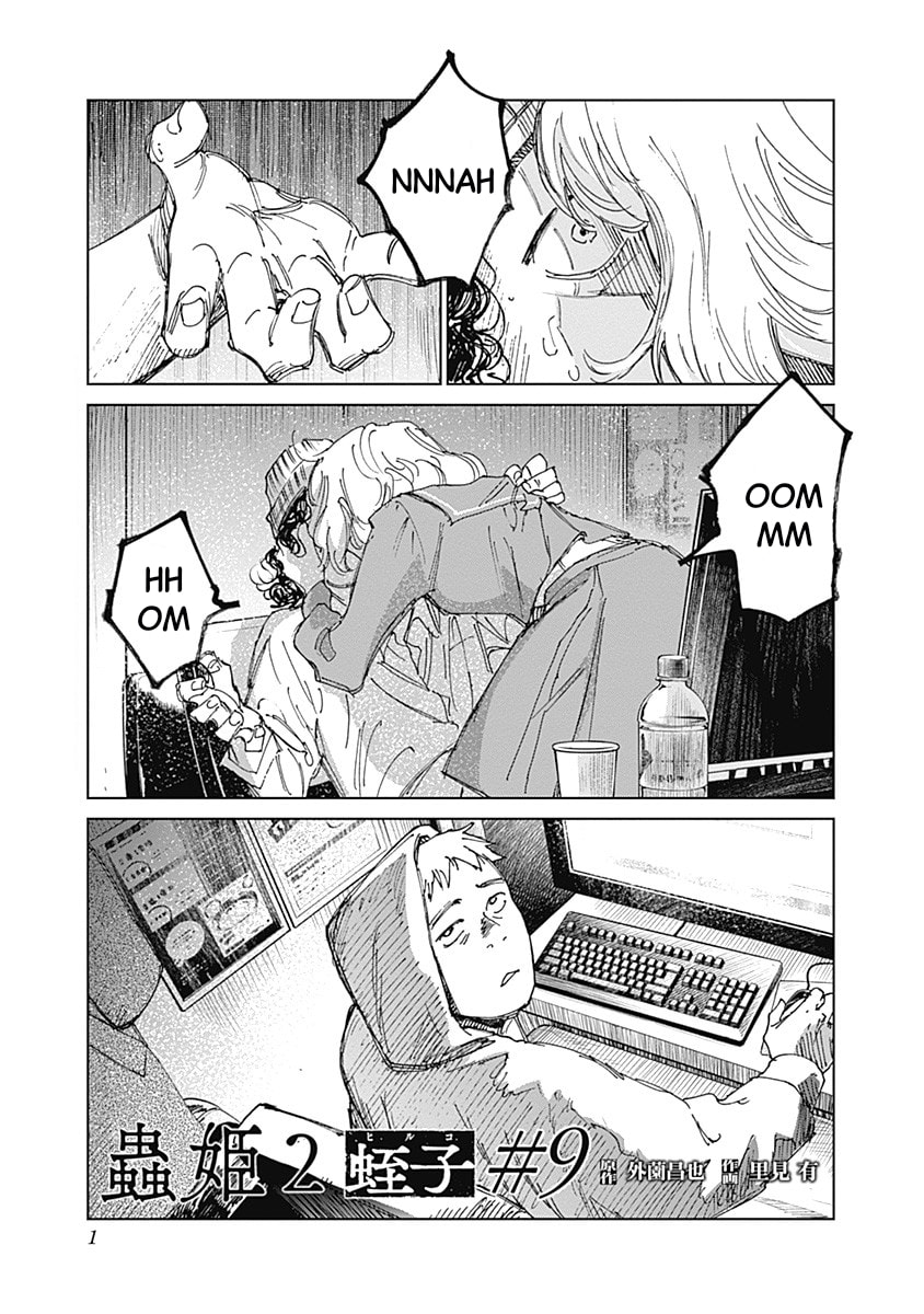 Mushihime 2: Hiruko Chapter 9 page 2 - 