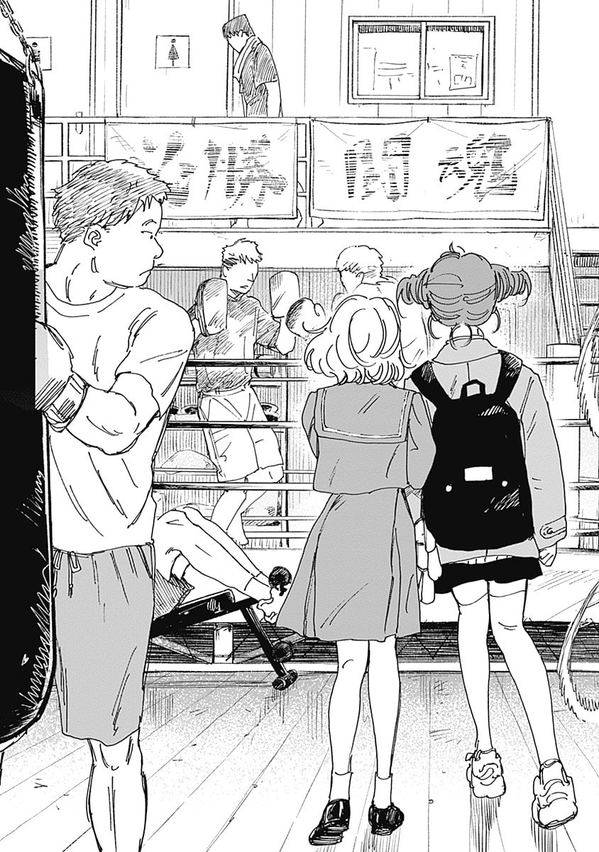 Mushihime 2: Hiruko Chapter 9 page 18 - 