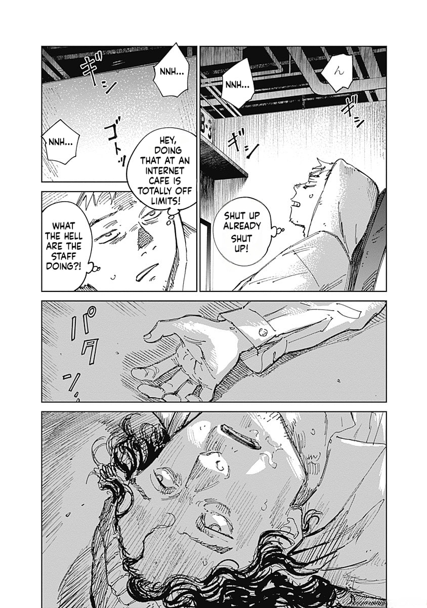 Mushihime 2: Hiruko Chapter 9 page 3 - 
