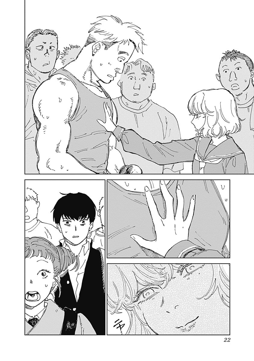 Mushihime 2: Hiruko Chapter 9 page 23 - 