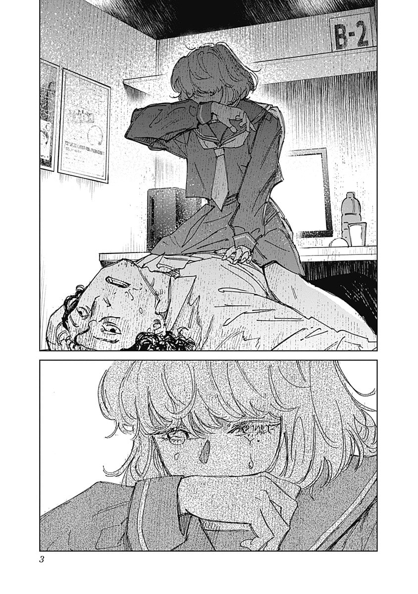 Mushihime 2: Hiruko Chapter 9 page 4 - 