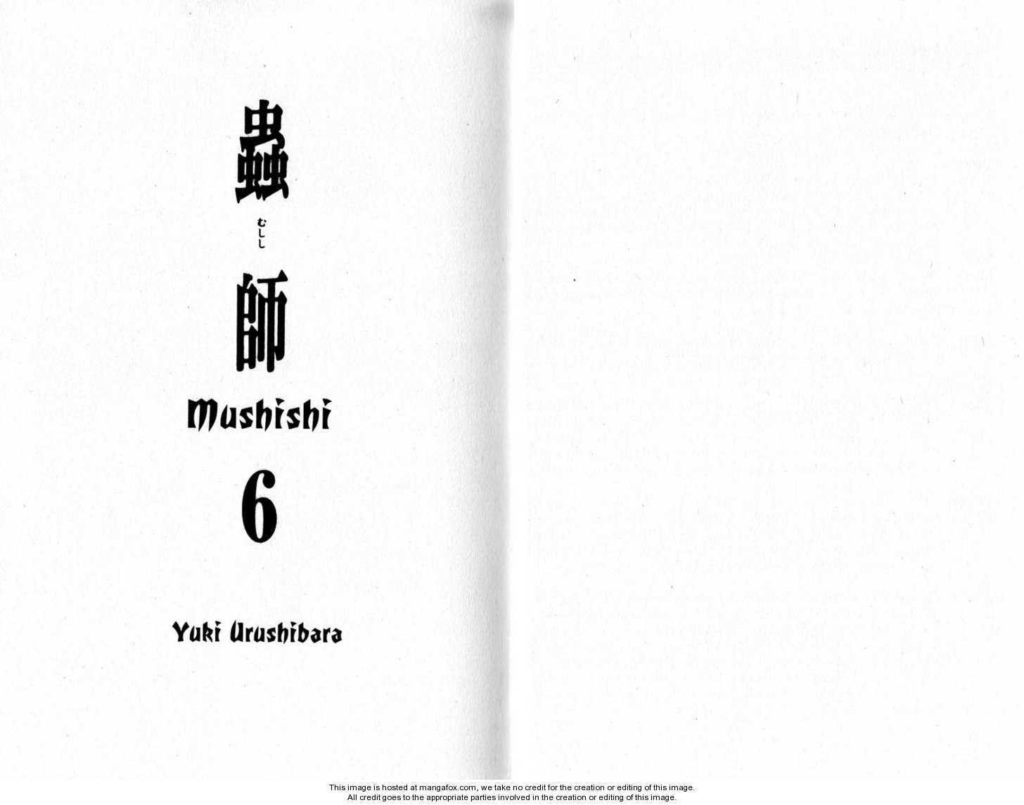 Mushishi Chapter 0.1 page 5 - 