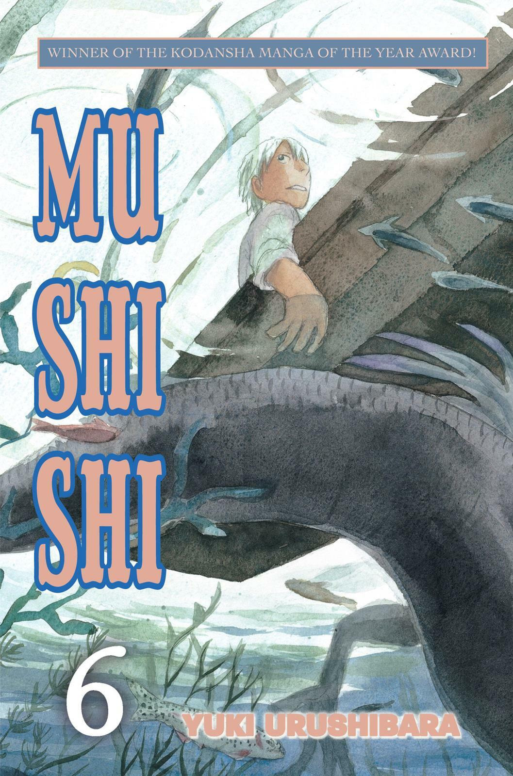 Mushishi Chapter 0 page 1 - 