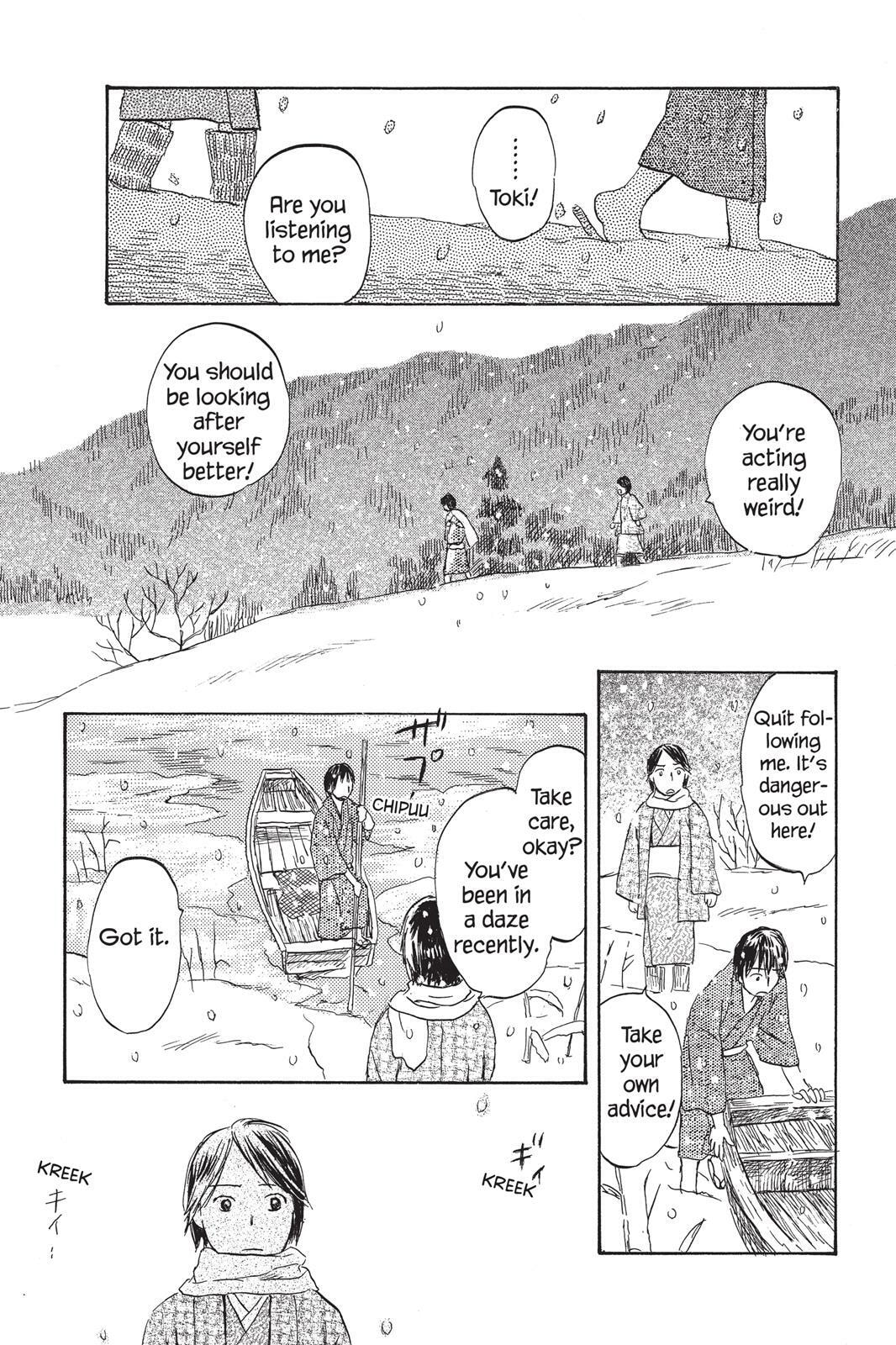 Mushishi Chapter 0 page 158 - 