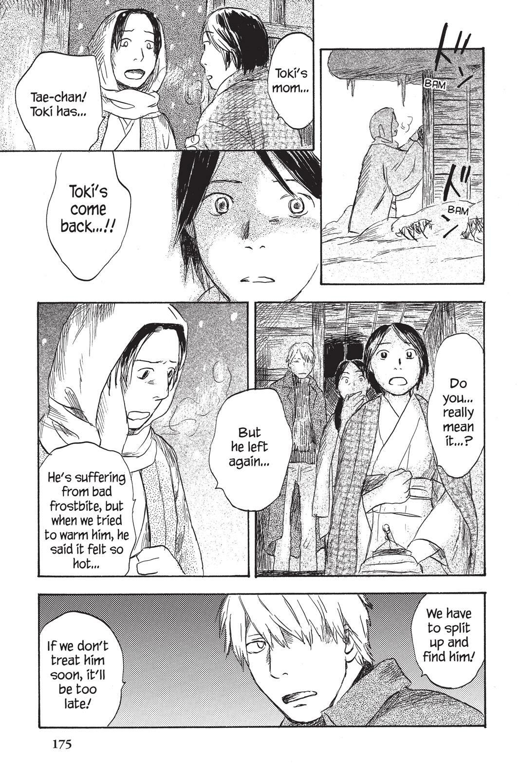 Mushishi Chapter 0 page 170 - 