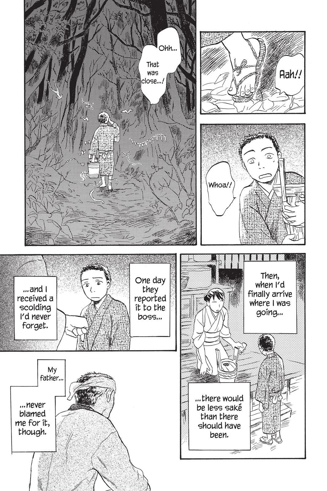 Mushishi Chapter 0 page 196 - 