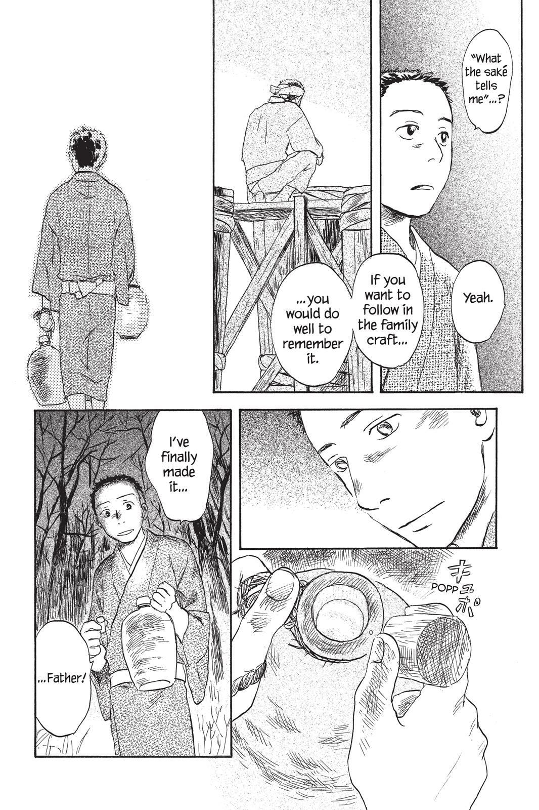Mushishi Chapter 0 page 199 - 