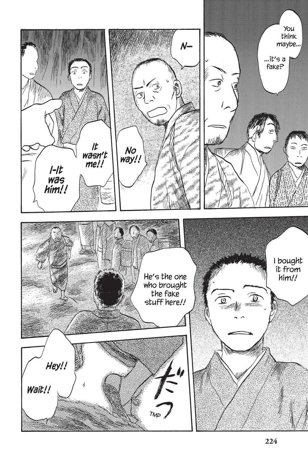 Mushishi Chapter 0 page 217 - 