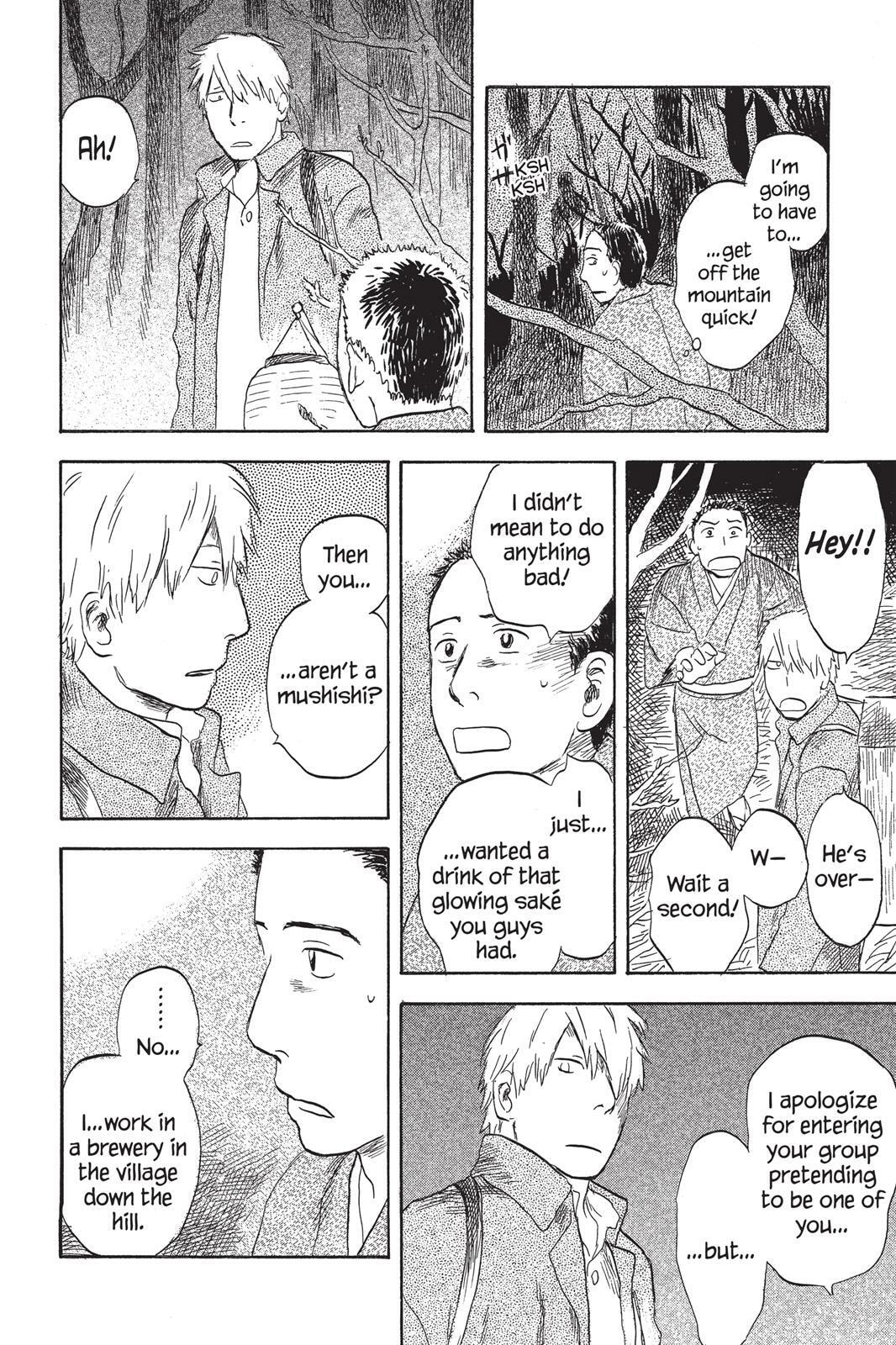 Mushishi Chapter 0 page 219 - 