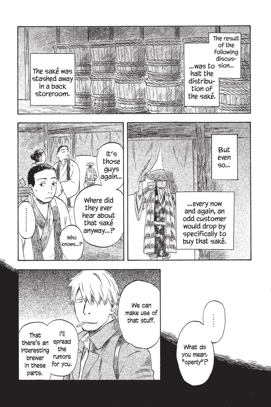 Mushishi Chapter 0 page 227 - 