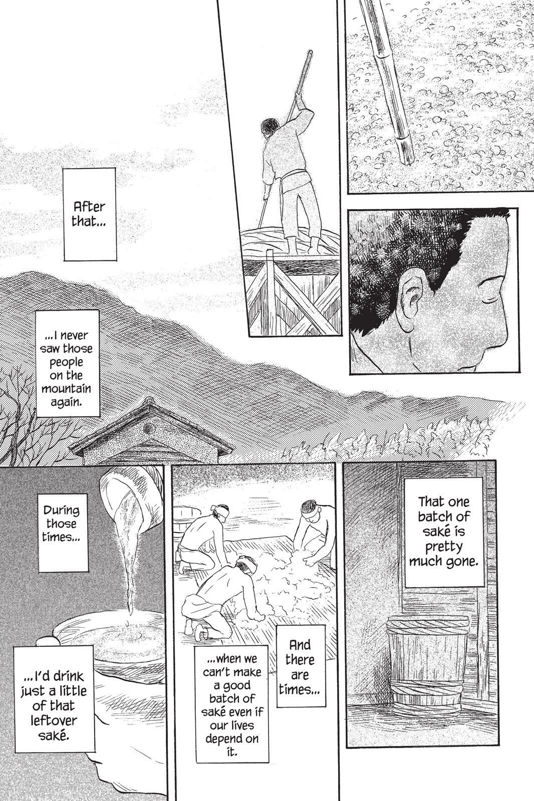Mushishi Chapter 0 page 230 - 