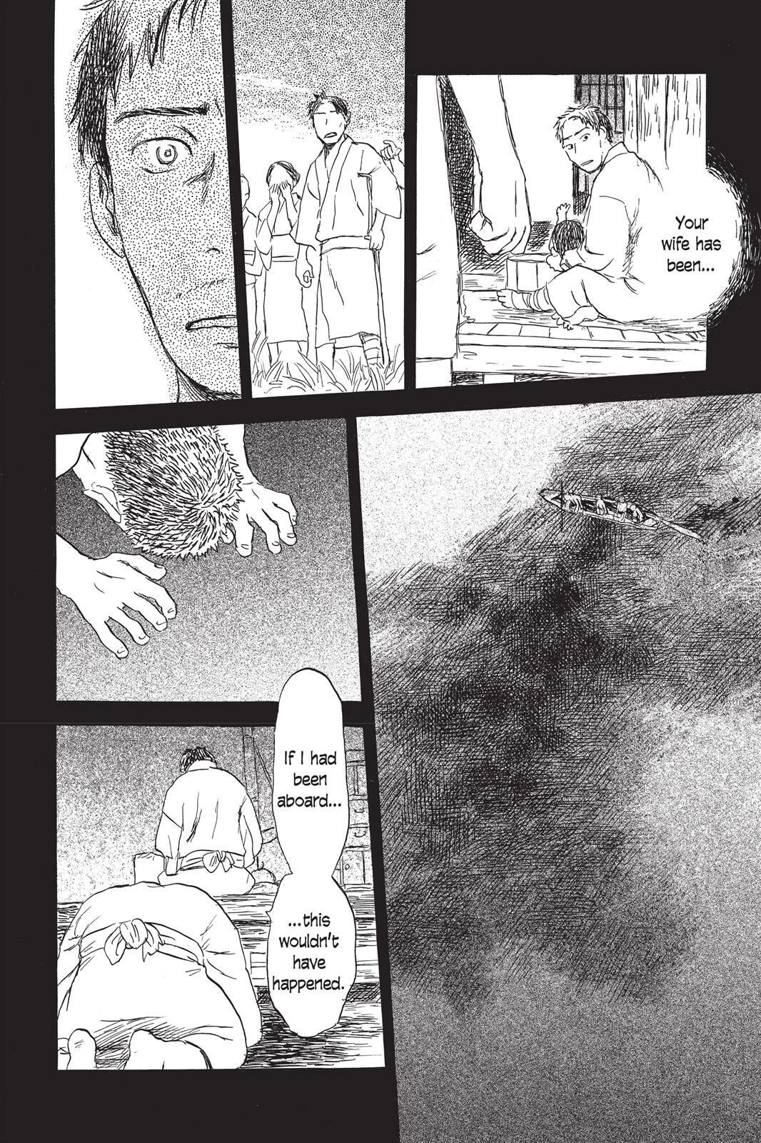 Mushishi Chapter 0 page 71 - 