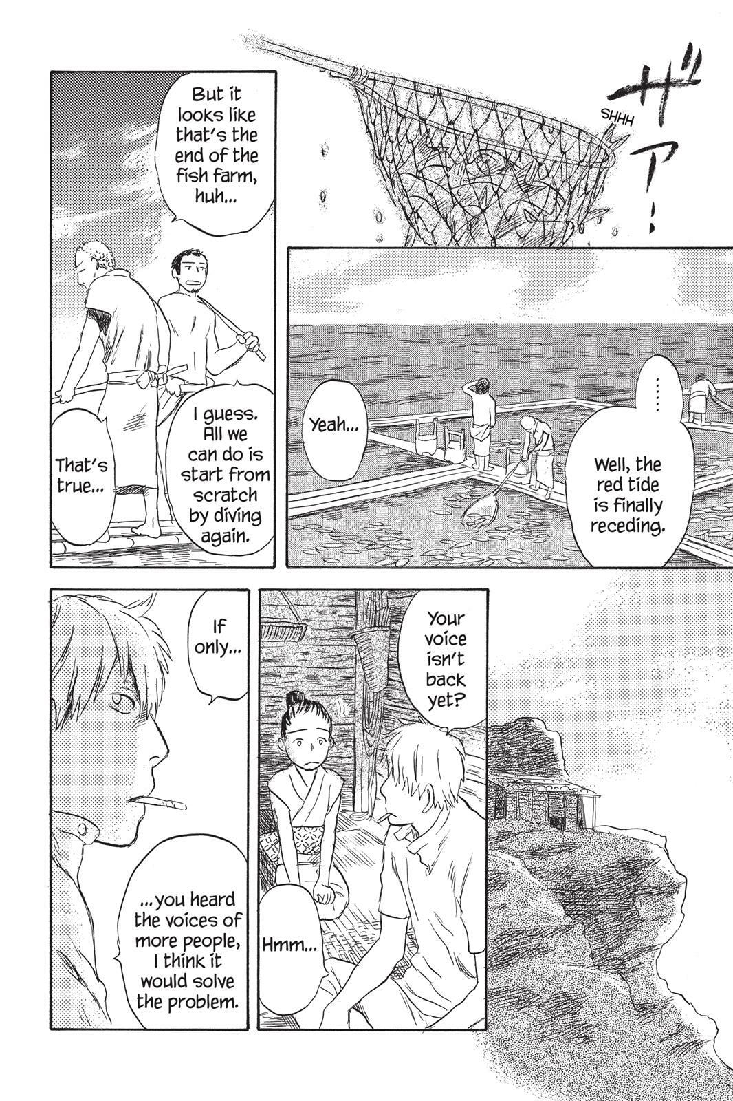 Mushishi Chapter 0 page 85 - 