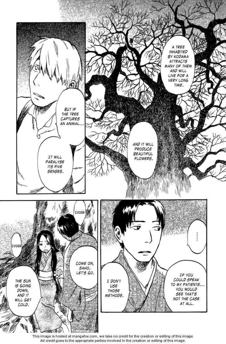 Mushishi Chapter 1.1 page 14 - 