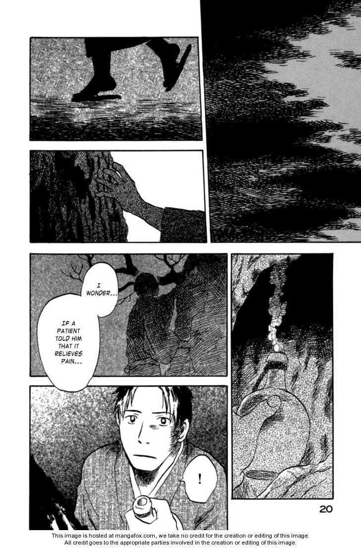Mushishi Chapter 1.1 page 17 - 