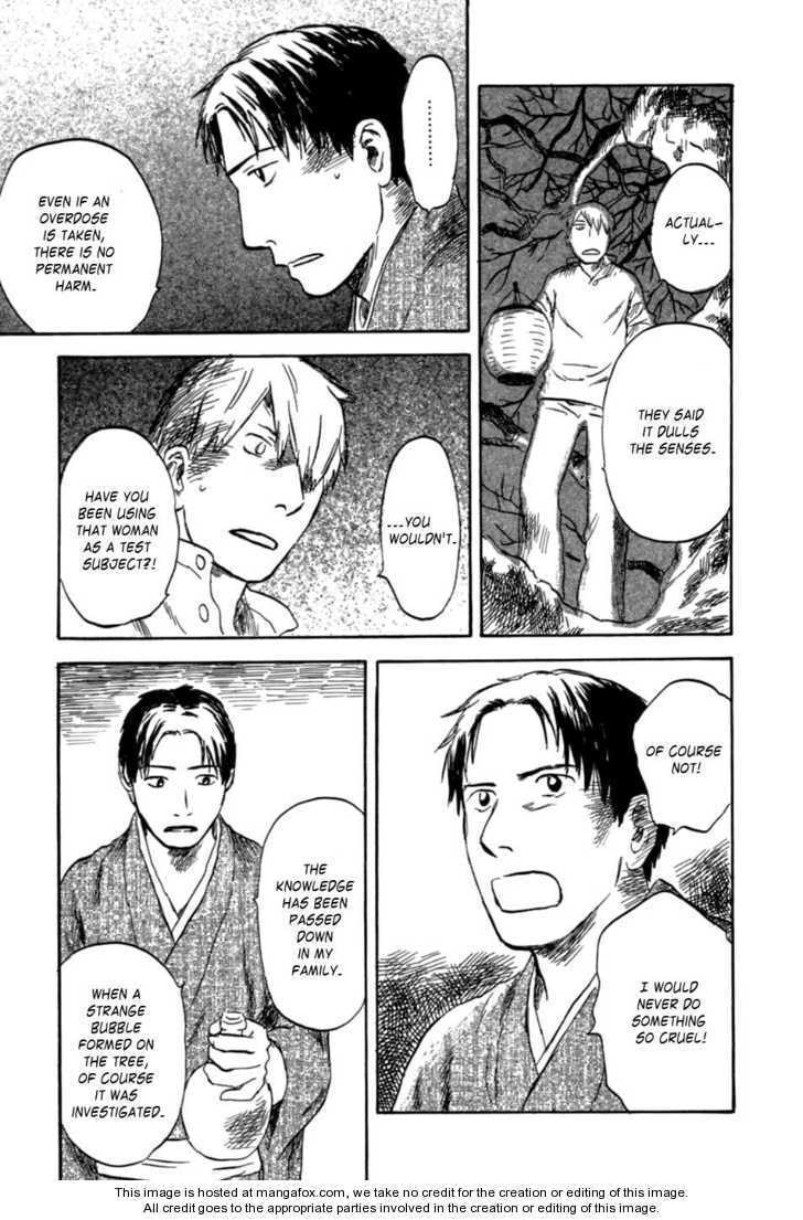 Mushishi Chapter 1.1 page 18 - 