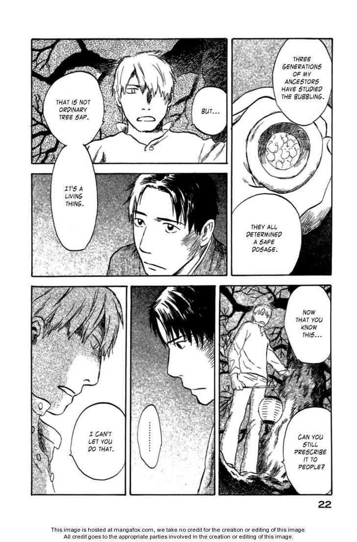 Mushishi Chapter 1.1 page 19 - 