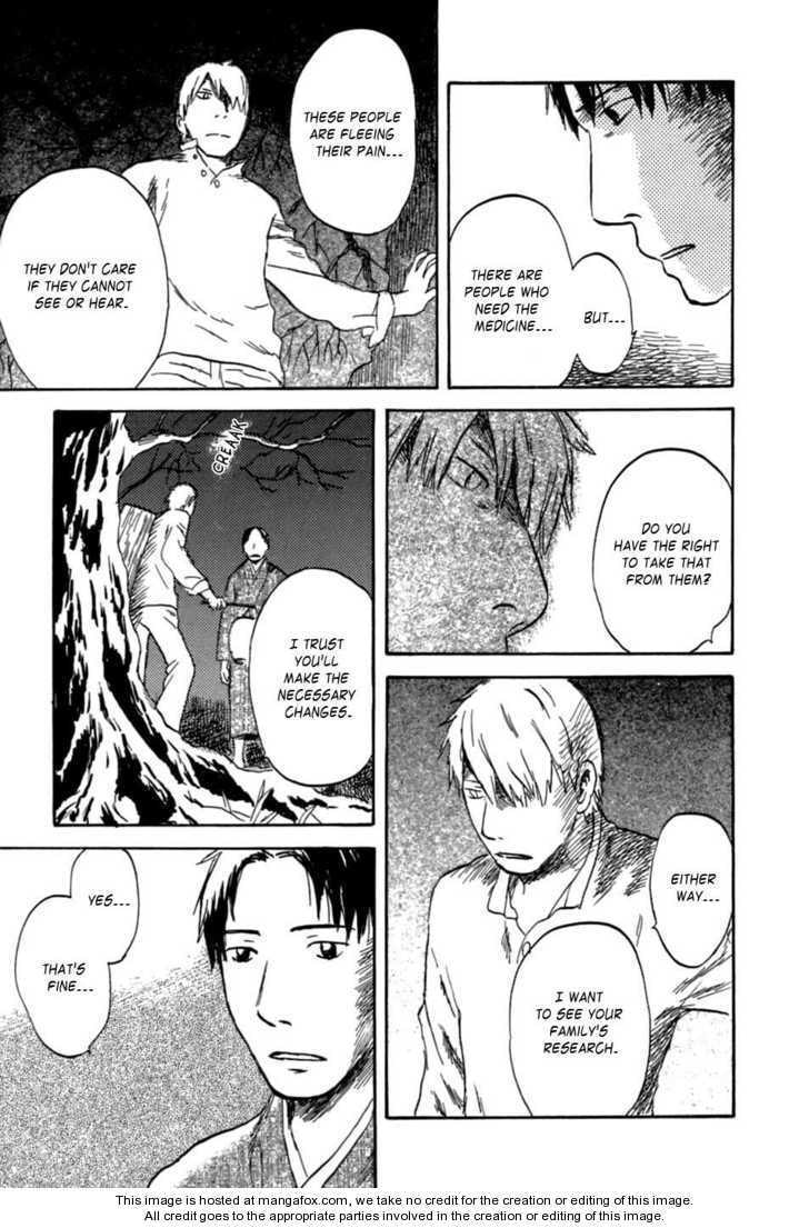 Mushishi Chapter 1.1 page 20 - 