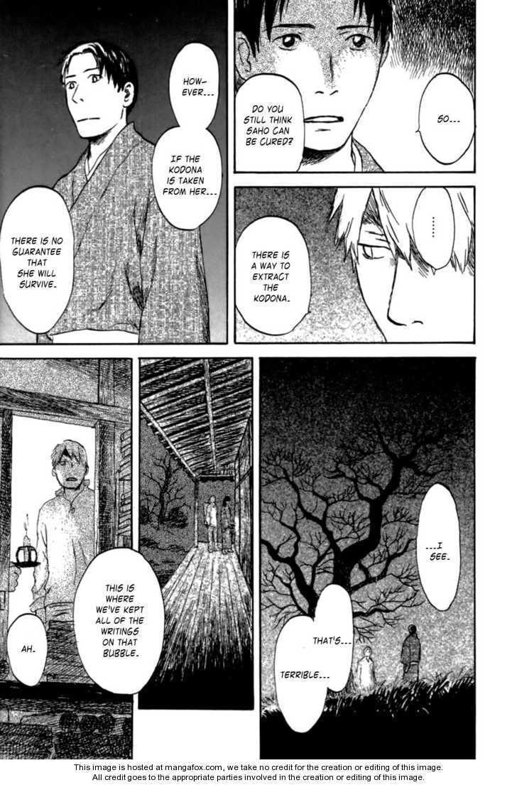 Mushishi Chapter 1.1 page 28 - 