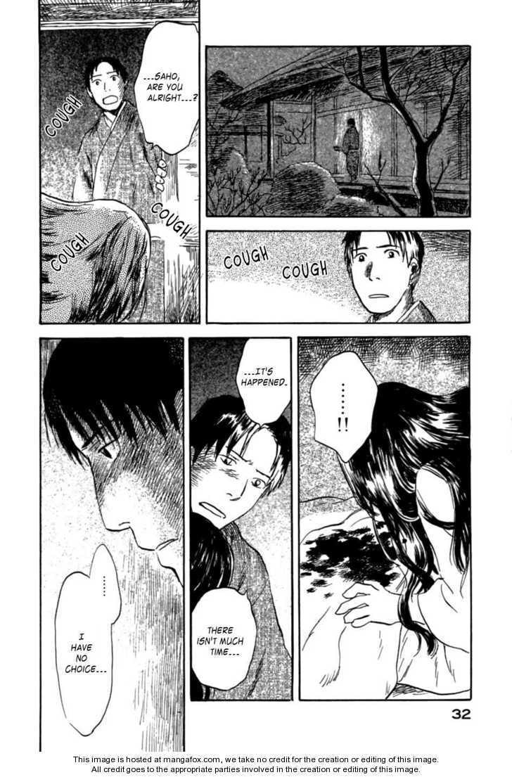 Mushishi Chapter 1.1 page 29 - 