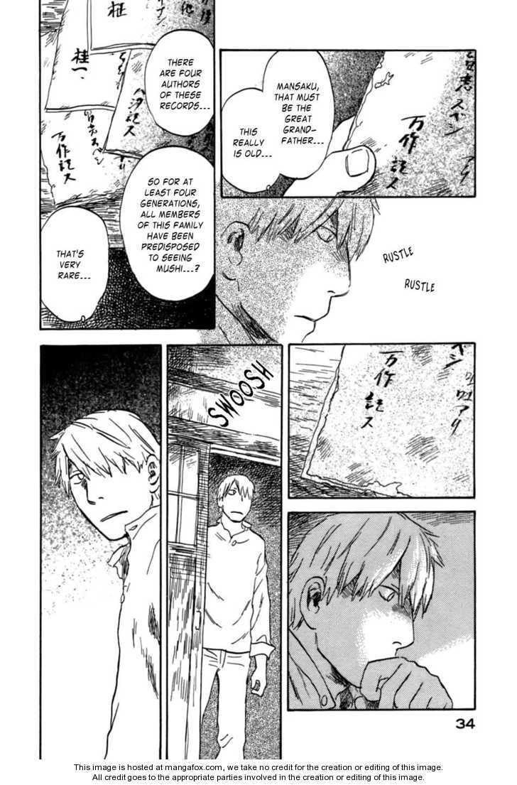 Mushishi Chapter 1.1 page 31 - 