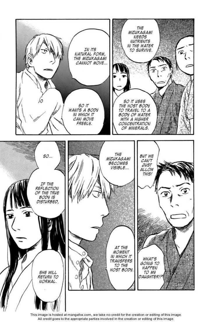 Mushishi Chapter 1.2 page 11 - 