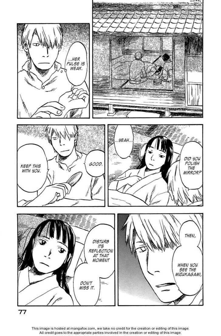 Mushishi Chapter 1.2 page 27 - 