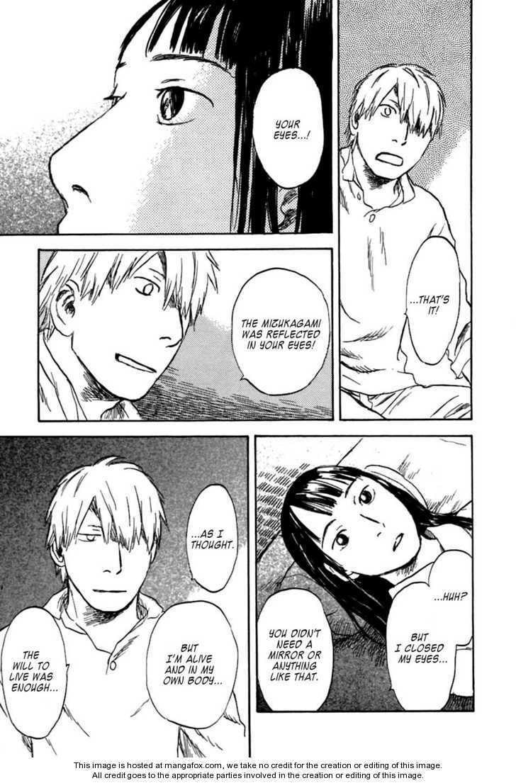Mushishi Chapter 1.2 page 39 - 