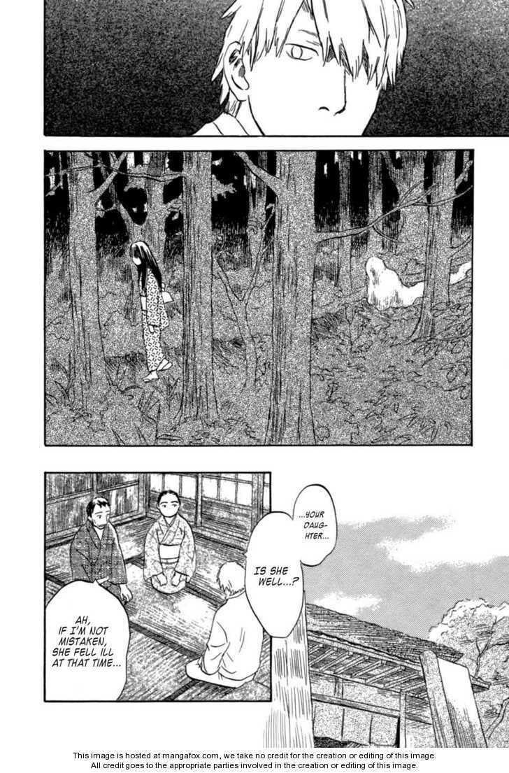 Mushishi Chapter 1.2 page 6 - 