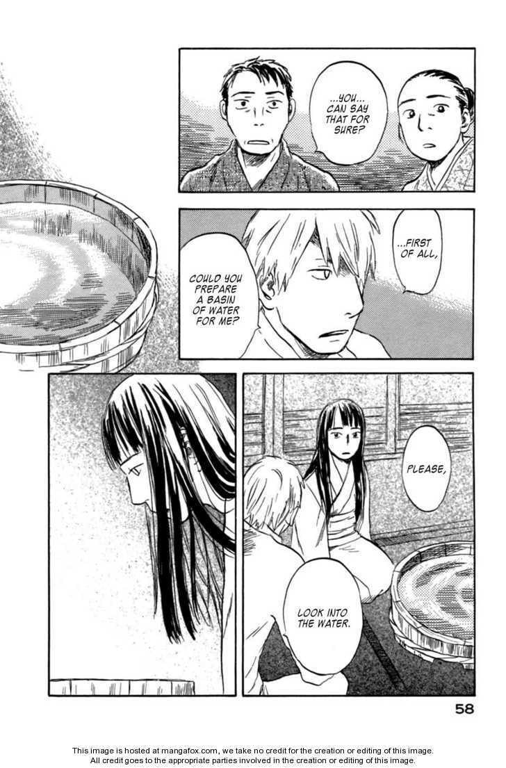Mushishi Chapter 1.2 page 8 - 