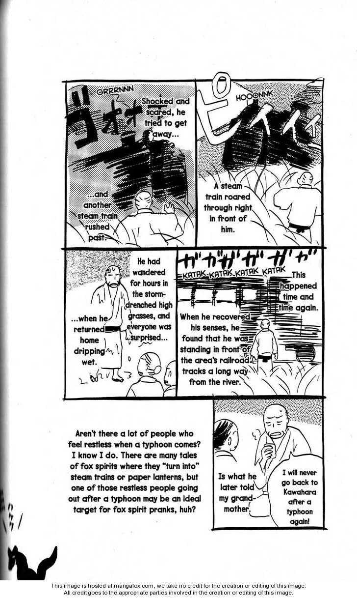 Mushishi Chapter 1.3 page 25 - 