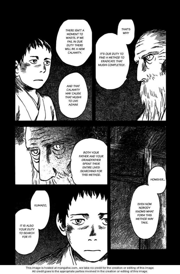 Mushishi Chapter 1.4 page 14 - 