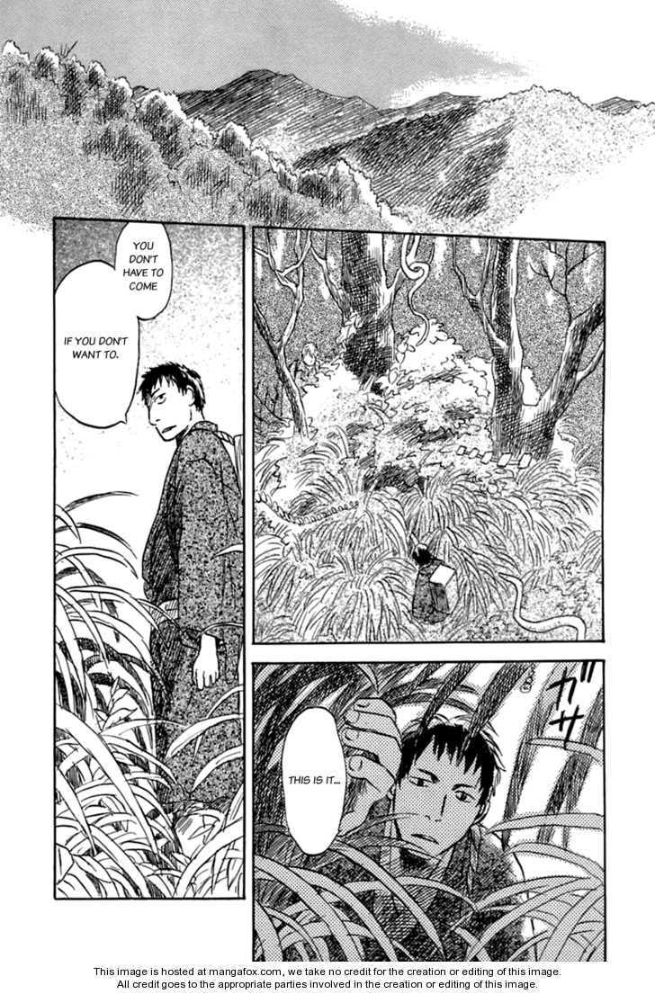 Mushishi Chapter 1.4 page 32 - 