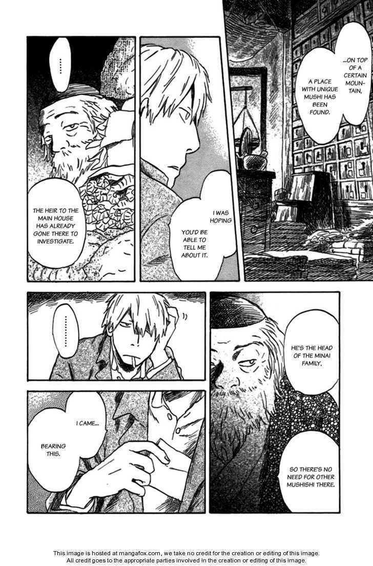 Mushishi Chapter 1.4 page 5 - 