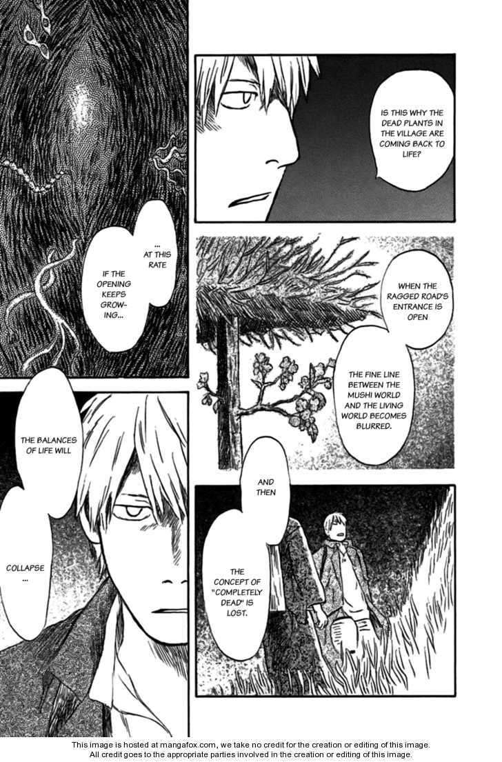 Mushishi Chapter 1.5 page 12 - 