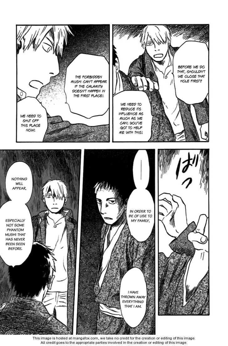 Mushishi Chapter 1.5 page 14 - 