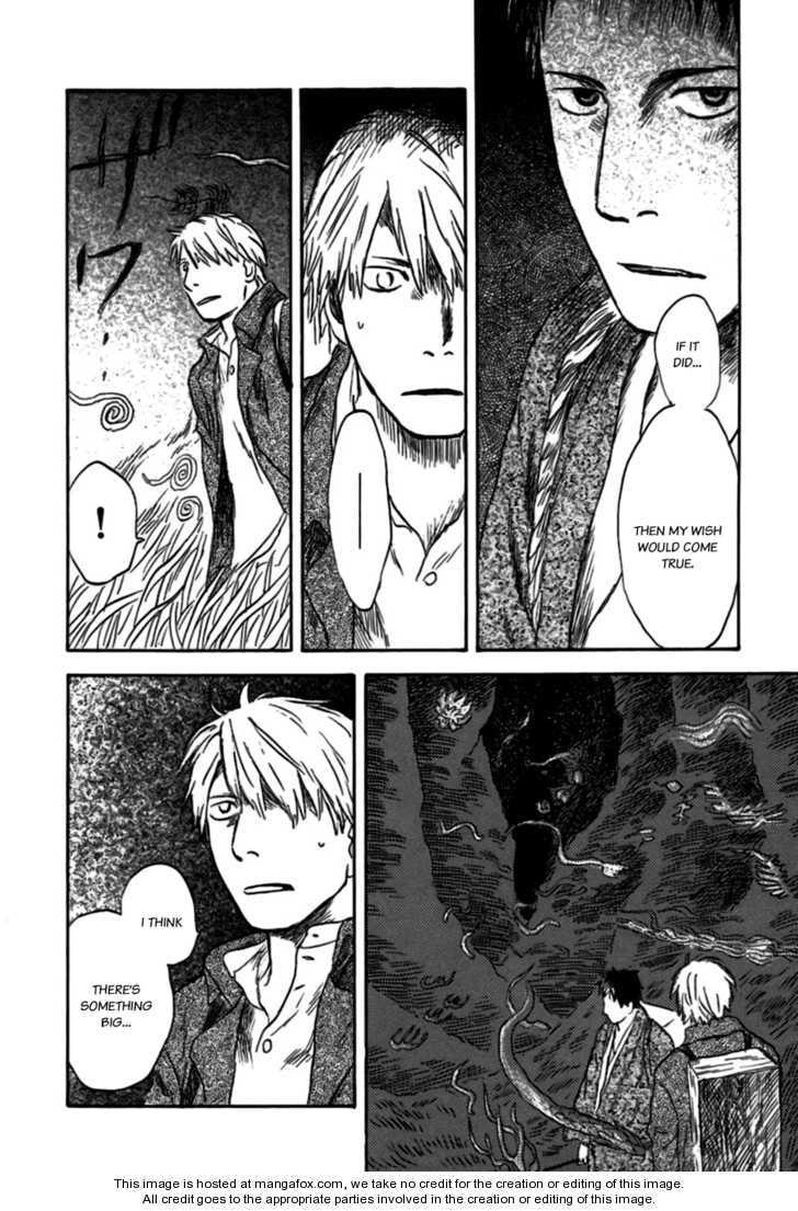 Mushishi Chapter 1.5 page 15 - 