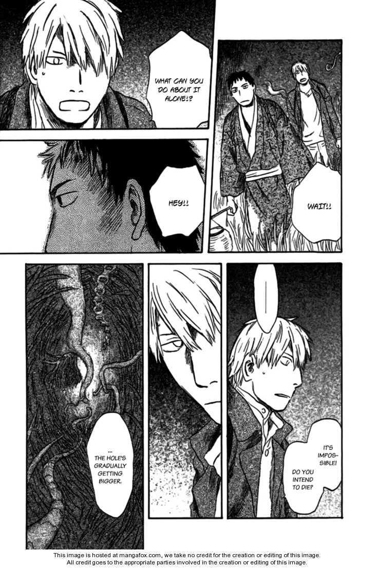 Mushishi Chapter 1.5 page 16 - 