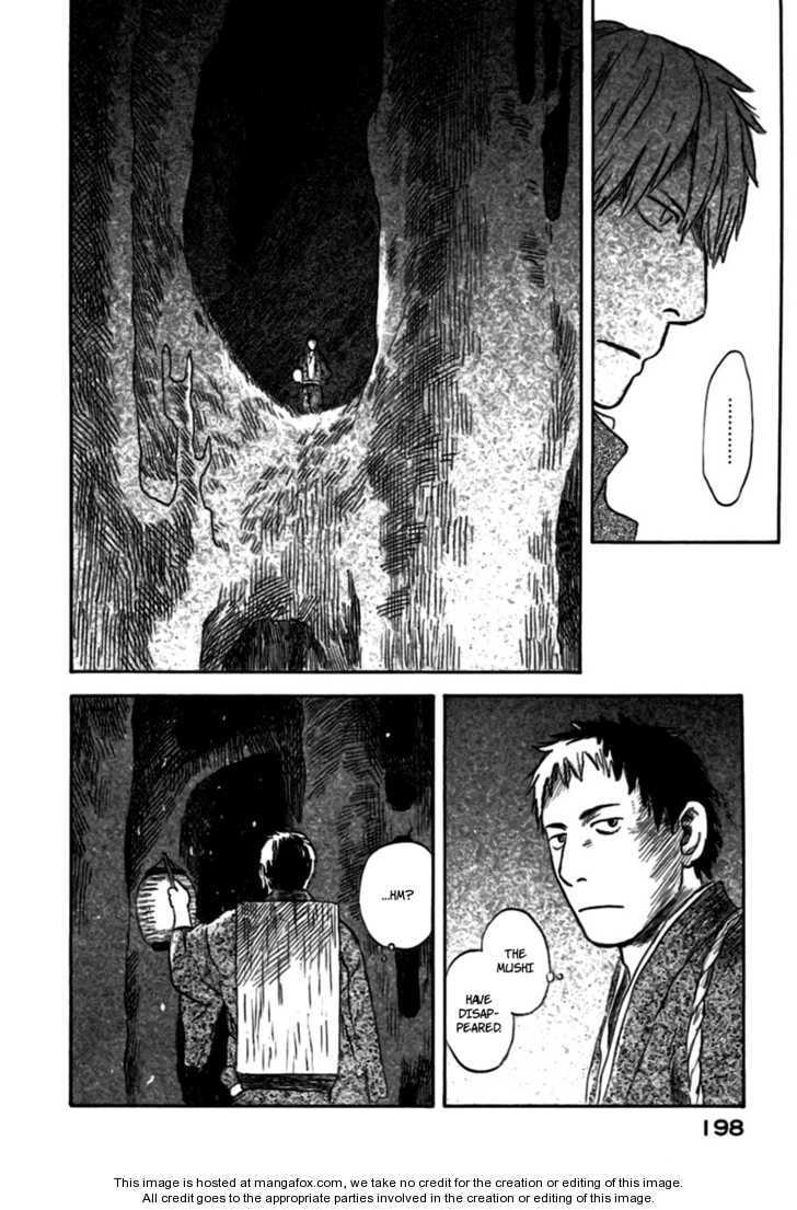 Mushishi Chapter 1.5 page 17 - 