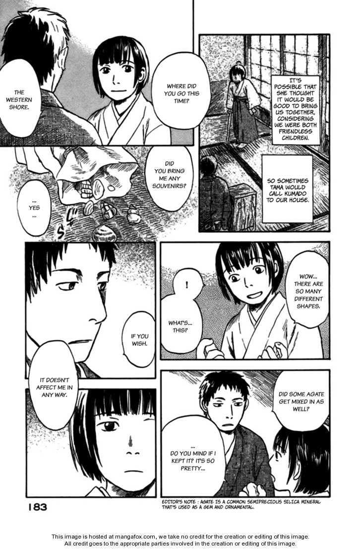 Mushishi Chapter 1.5 page 3 - 