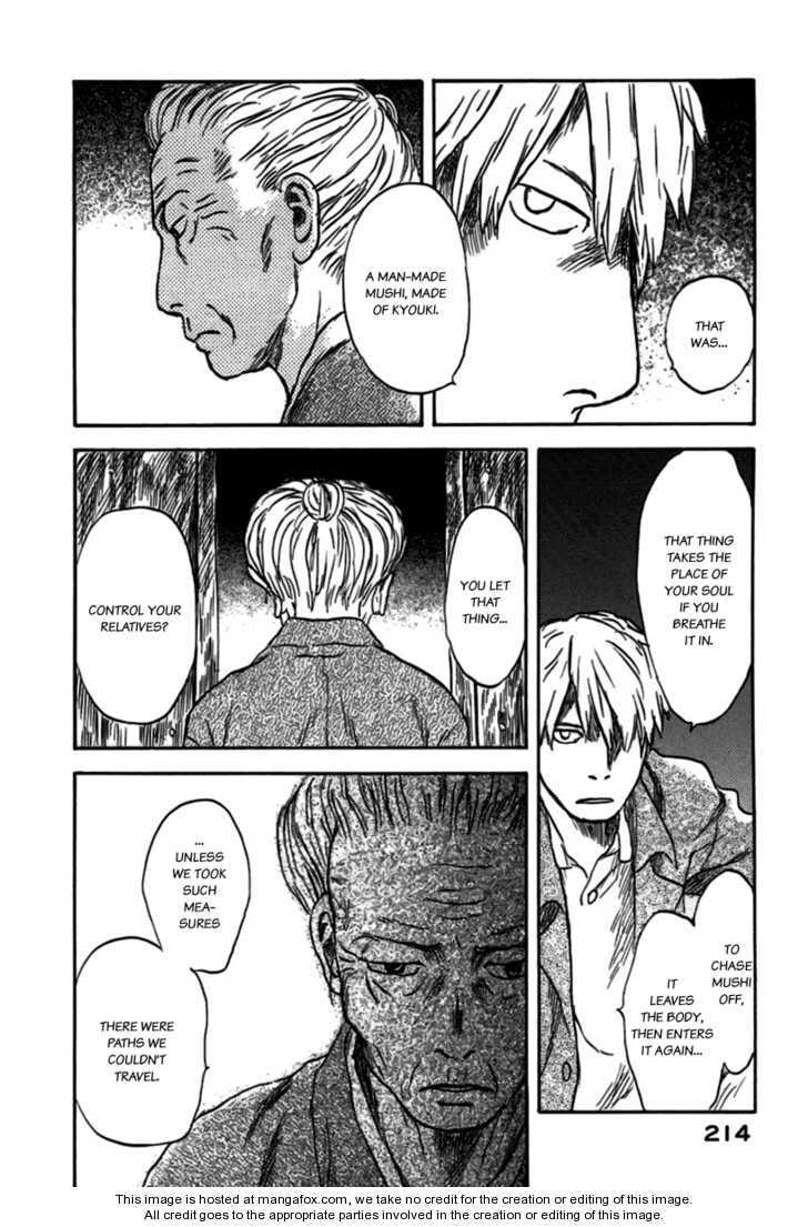 Mushishi Chapter 1.5 page 33 - 