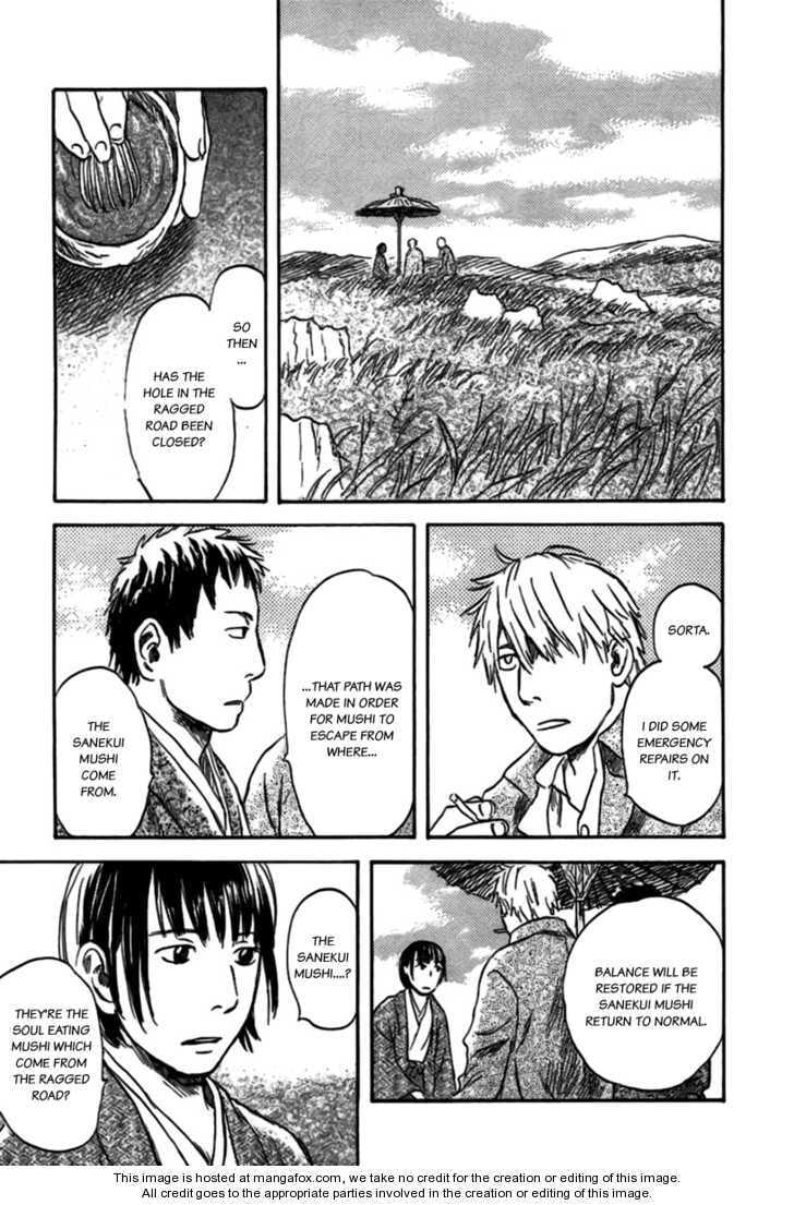 Mushishi Chapter 1.5 page 38 - 