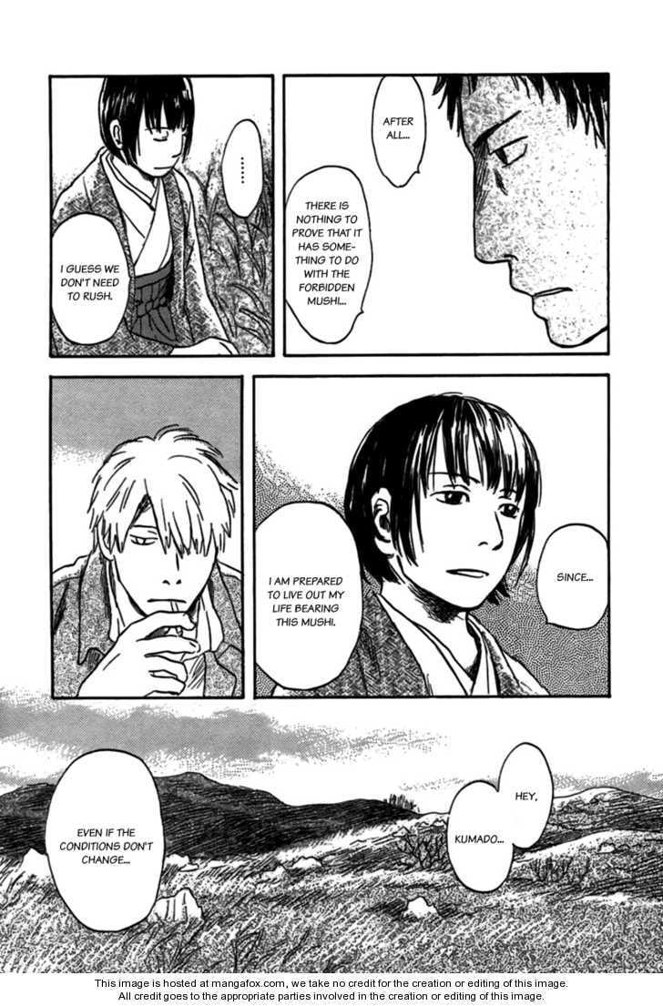 Mushishi Chapter 1.5 page 40 - 