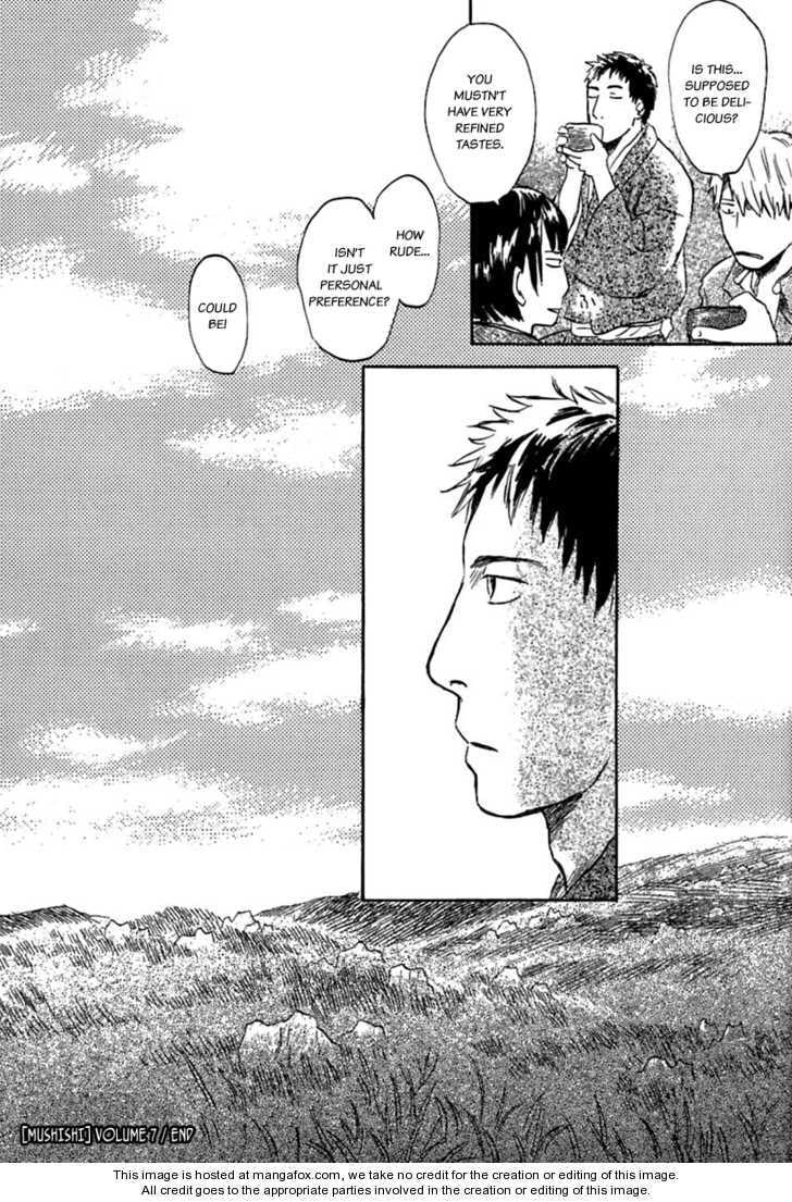 Mushishi Chapter 1.5 page 43 - 