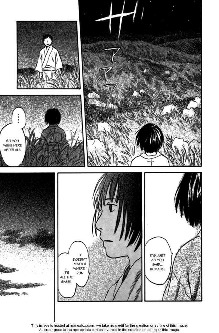 Mushishi Chapter 1.5 page 7 - 