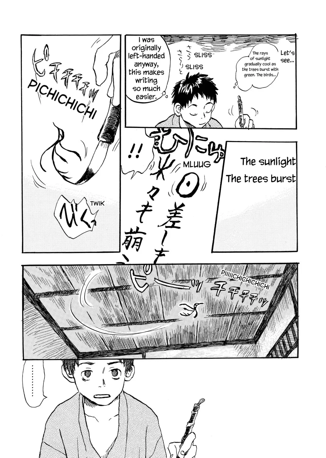 Mushishi Chapter 1 page 15 - 