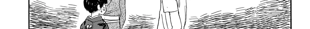 Mushishi Chapter 1 page 82 - 